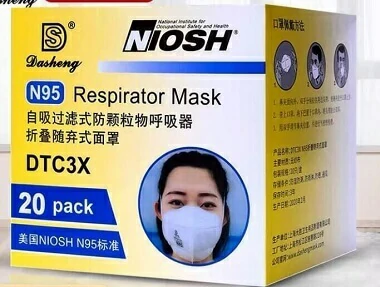 1-Surgical-mask n95-test report
