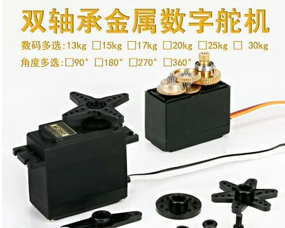 STONE-TFT-LCD-Module-STM32-Ultrasonic-Dstance-Measurement