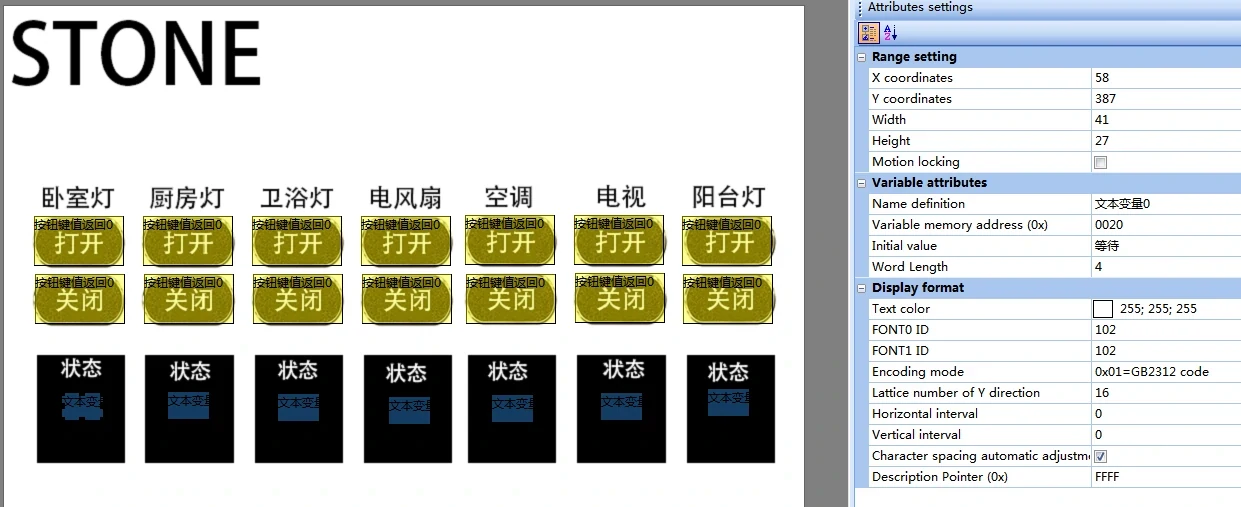 STONE-display-screen-STM32-MCU-relay-module-to-control-smart-home-appliances