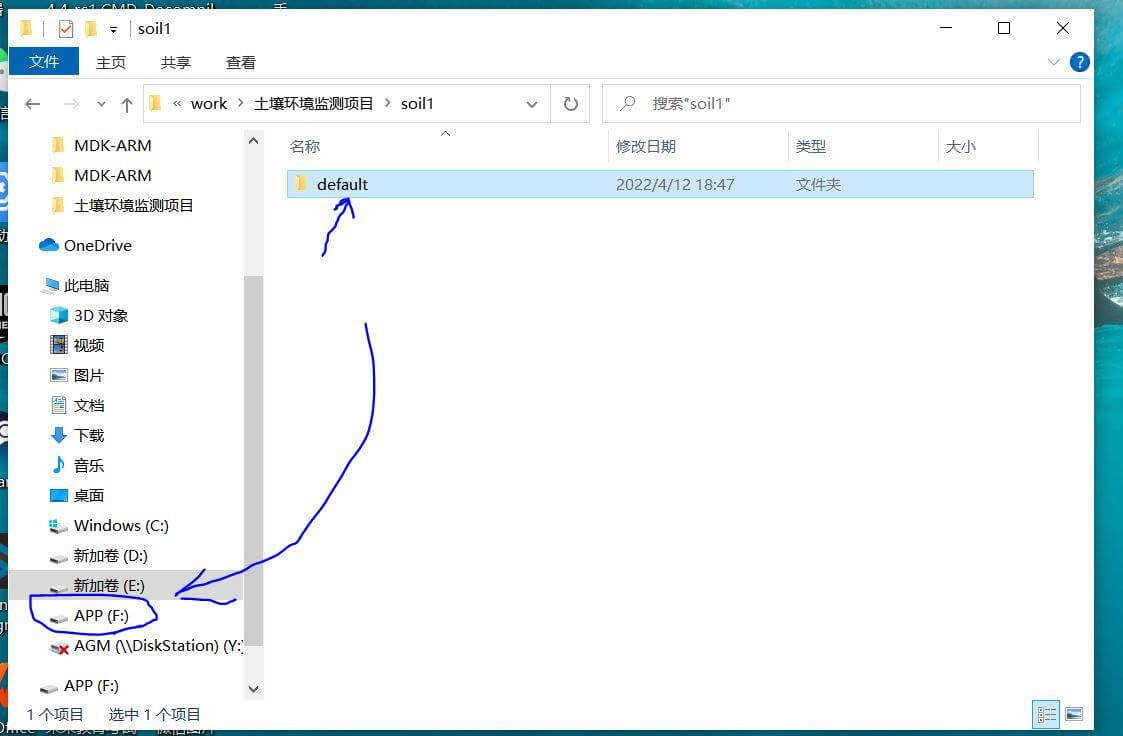 STM and sensor-based environmental monitoring design (7)