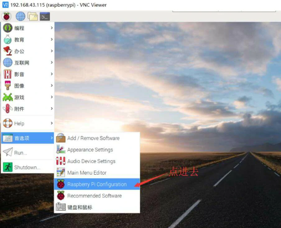 Raspberry-Pi-display-on-the-laptop-screen