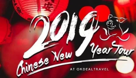 2019 - Chinese New Year Tour