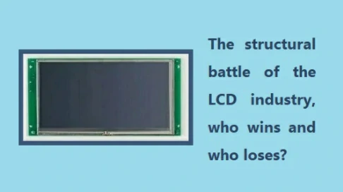 The-structural-battle-of-the-LCD-industry-who-wins-and-who-loses