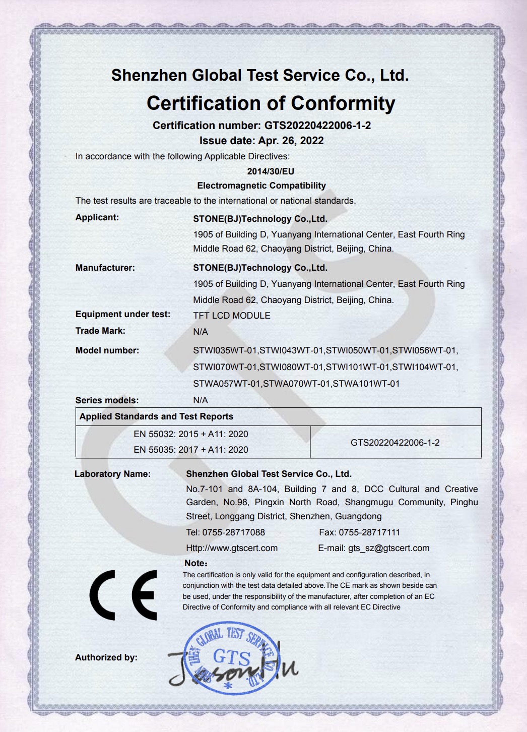 a certificate of approval